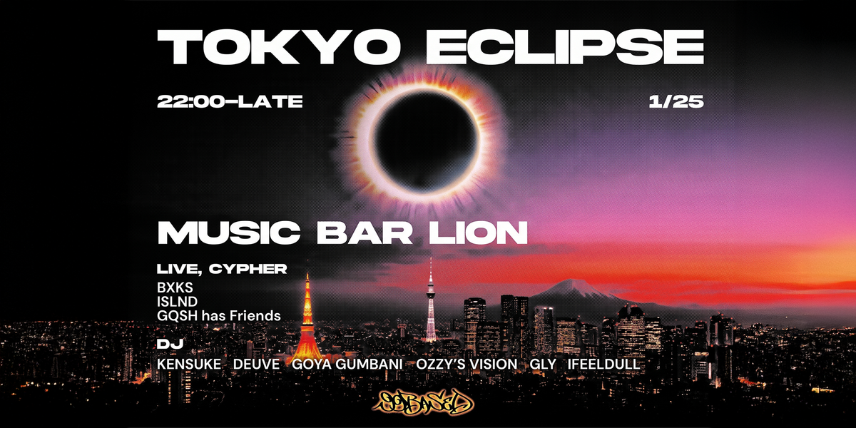 ECLIPSE